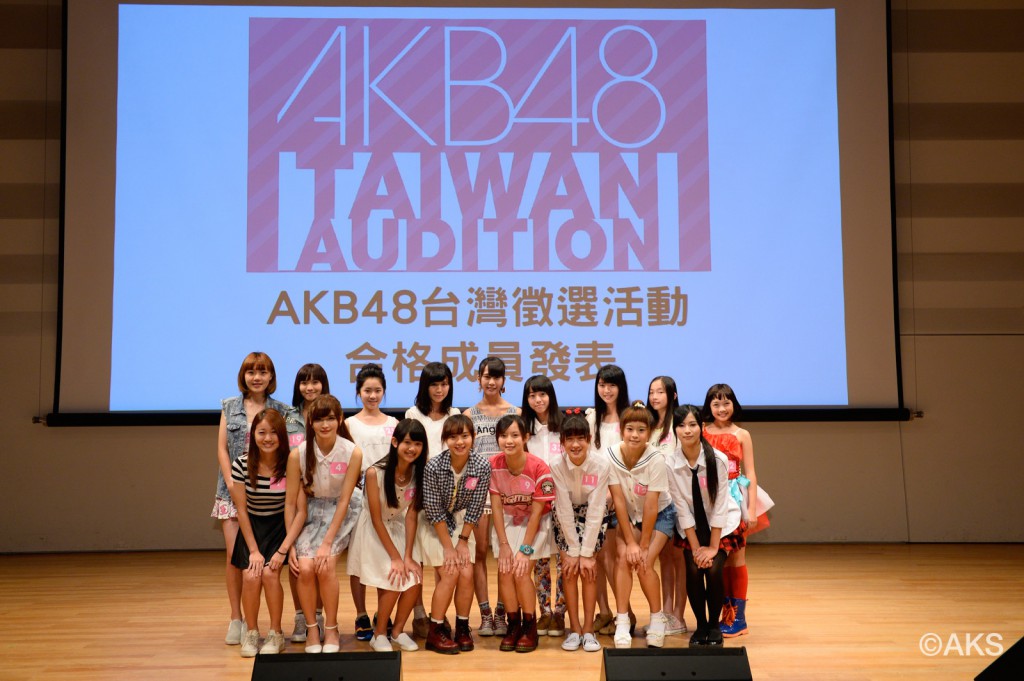 AKB48台灣版