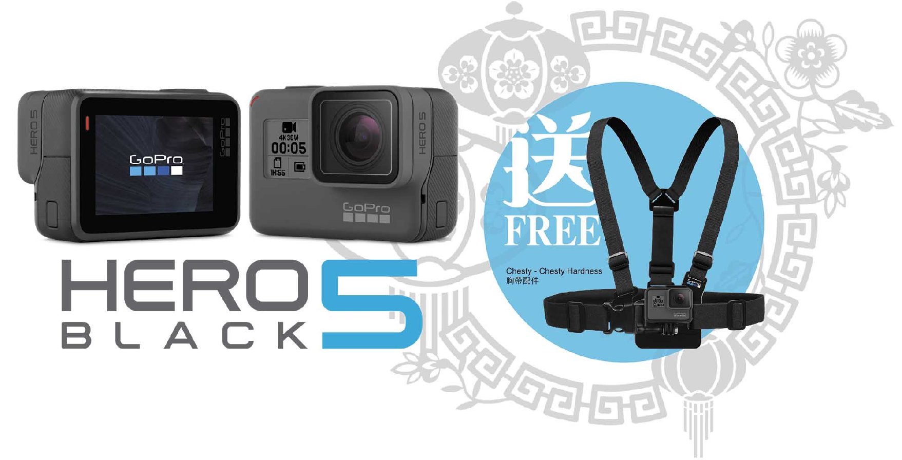 買gopro Hero5 Black 送chesty 胸帶滑雪跑街都啱用