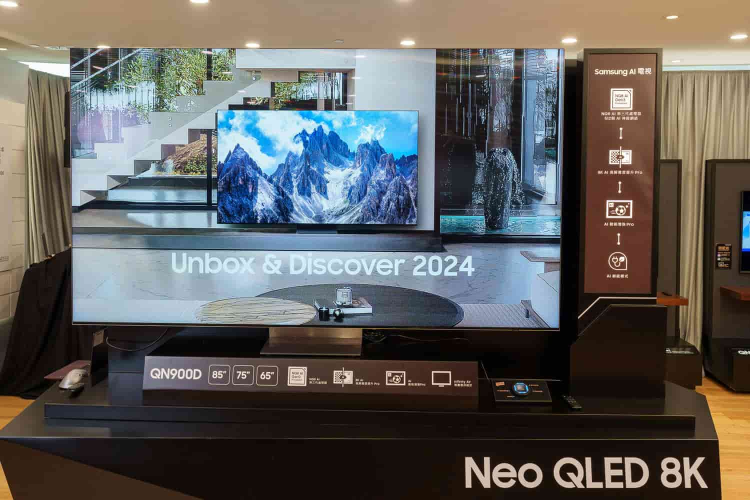 Samsung AI 電視現身  NQ8 AI 第三代處理器畫質提升
