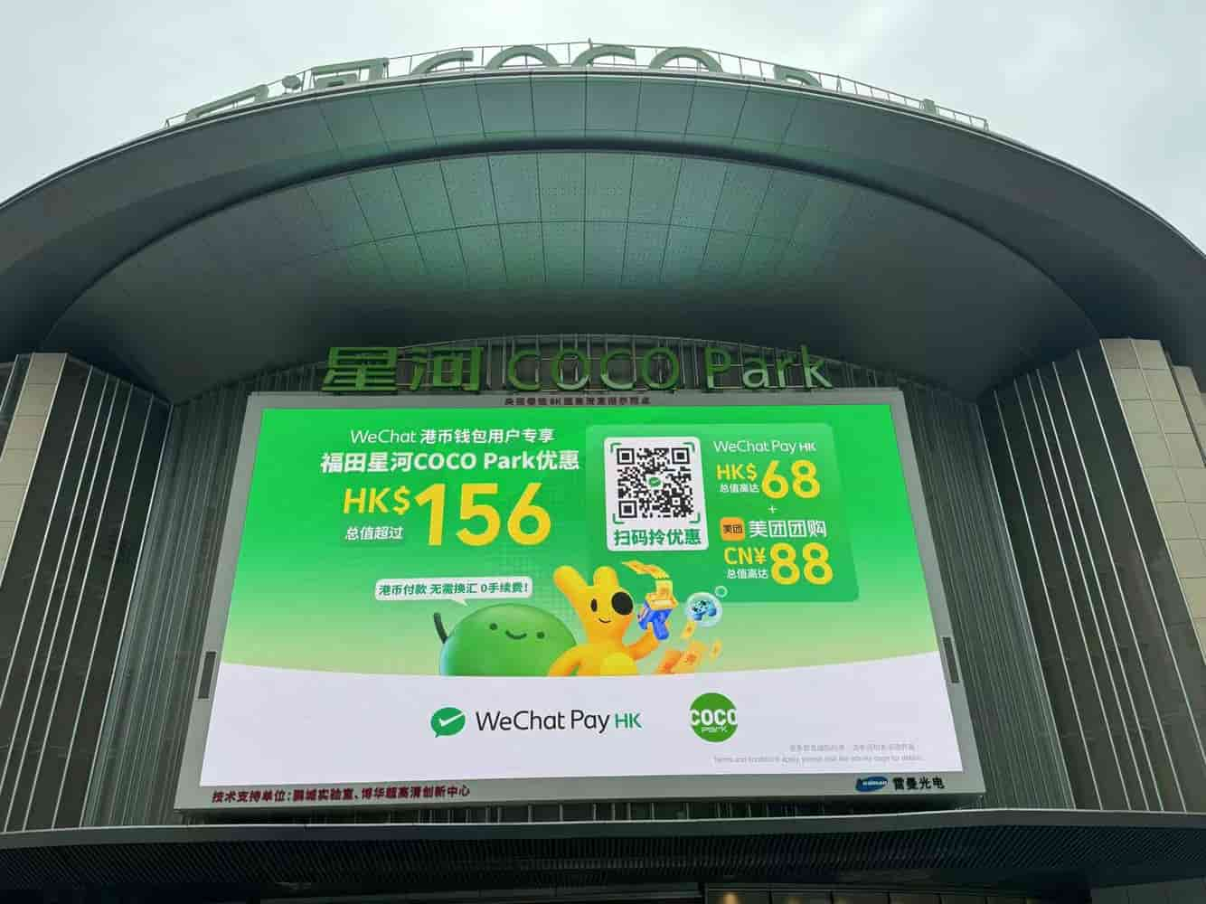 WeChat Pay HK 攜手多個內地商戶商場   「 五一假期 」港幣消費連環賞